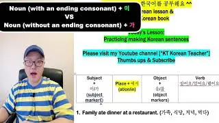Learning Korean: How to translate English sentences into Korean??? The sentence orders in Korean