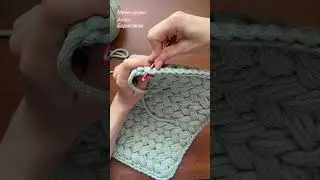 Бесшовное соединение в конце полотна 