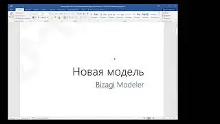 Сохранение бизнес-процесса и создание HTML портала в bizagi modeler