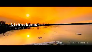 Кама Ледоход 2021 Река Нижнекамск 2021