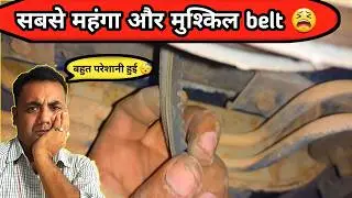 How to change mahindra bolero ac compressor belt | compressor belt noise | bolero ac not working