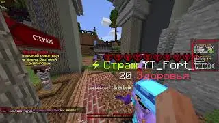 Прямая трансляция пользователя I_neCHITER