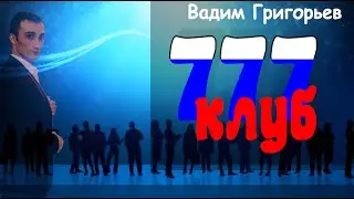 19.06.2023. Экспресс-обзор РФ. Готовимся к коррекции