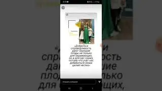 Агата Муцениеце,  сторис 2.06.2021