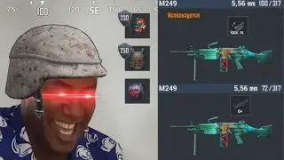 М249 НЕНОРМАЛЬНЫЙ! ПАБГ МОБАЙЛ! [PUBG.EXE]
