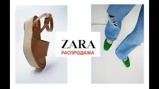 #ZARA
