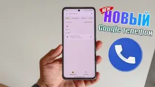 New Google Phone! Record a call without warning on Android and other features!