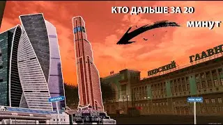 КТО ДАЛЬШЕ ОТДАЛИТСЯ ОТ НЕВСКОГО ЗА 20 МИНУТ НА МТА Провинции? (MTA PROVINCE)