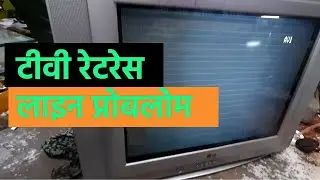 how to lg tv smart/ Crt LG TV Retrace Line Problem