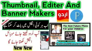 Thembnail maker || Banner Maker || Editer app || art maker