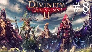 Divinity Original Sin 2 Страшная тайна жрицы Гратианы  Башня Бракка