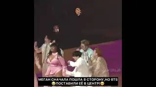 Маген сначала пошла в сторону, но BTS поставили её в центр!😭