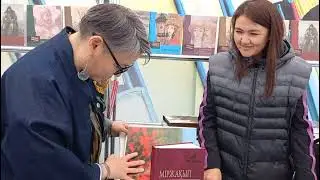 Алматы кітап жәрмеңкесі