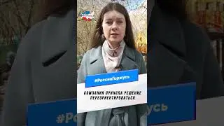 О заводе по производству натуральной оболочки