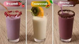MILKSHAKE with ice cream 🍹🍦🍹 3 milkshake flavors 🍑🍍🍌🍫 Kids and adults love it❤️