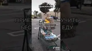 Как живут старики в России. и Бомжи в Америке!