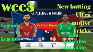 WCC3.New batting Ultra motive Tricks.#