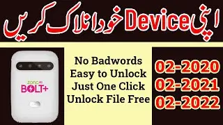 How to Unlock ZONG MF25 No Fastboot Device for all networks || ZONG Bolt+ MF25 02-20 to 02-22 ||