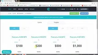 ЕСЛИ КУПИТЬ 1 БИТКОИН (BTC) СЕГОДНЯ