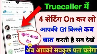 Truecaller new 4 hidden setting 2023 | Truecaller new hidden trick jarur sikhe