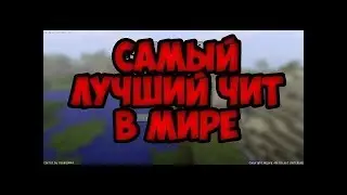Слив чита яндекс диск