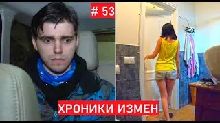 Get out of the car! - Chronicles of Treason with Grigory Kulagin eposode 53