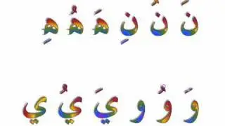 arabic letters 4 per page.wmv