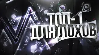 КОНЕЦ THINKING SPACE II (ft. Eiriley)