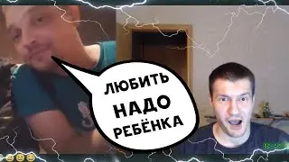 РСП и 7 🔩
