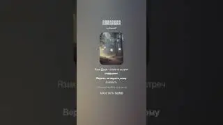 Молчание