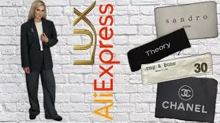 Люксовые Бренды с Aliexpress. Распаковка с примеркой