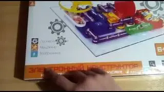 Распаковка электроконструктора КОНТАКТ
