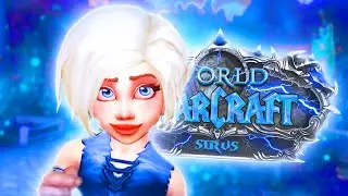 Допроходим сюжет новой локации — Нордерон на WoW Sirus 🔥