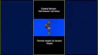 Auto Furnace Part 1 | Pickaxe