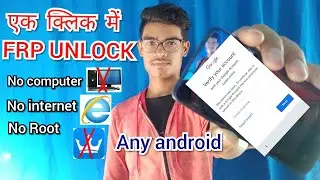 How to unlock FRP, Bugjaeger FRP, Google account bypass, one click frp