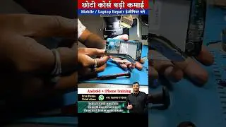 mobile repairing online course || mobile repairing basic knowledge || mobile ic repairing