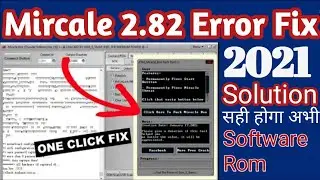 miracle 2.82 start error 2021| miracle 2.82 not working | miracle start error fix @softwarerom