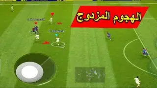 AMAZING SKILL