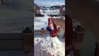 ааааааа наушники #shorts