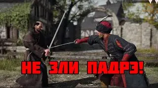 Падре наводит шорох в Hellish Quart
