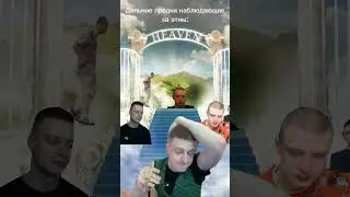Осуждаю логотип | Mellstroy 