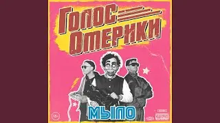 ХАНТЕР ТОМПСОН