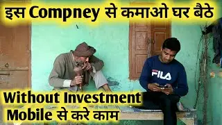 How to Earn Money from meesho app online