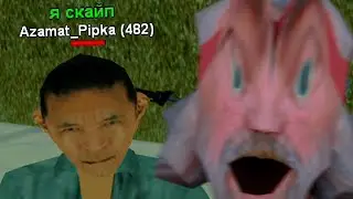 ХОТЕЛ НАУЧИТЬ НОВИЧКА ИГРАТЬ В GTA SAMP