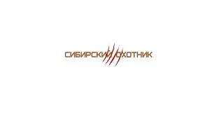 осенняя охота на утку (сезон 2024)