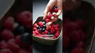 Почему в картинах Босха так много ягод и яиц 