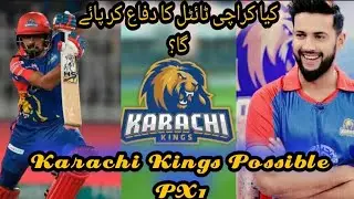 PSL 2021 | Karachi Kings | Playing XI | Karachi Kings best Playing XI
