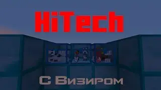 HiTech с Визиром:D #2