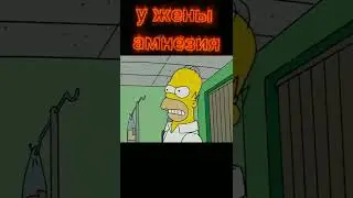 амнезия