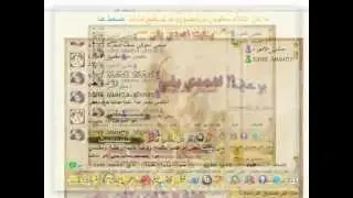 فضايح شات بنات مصر